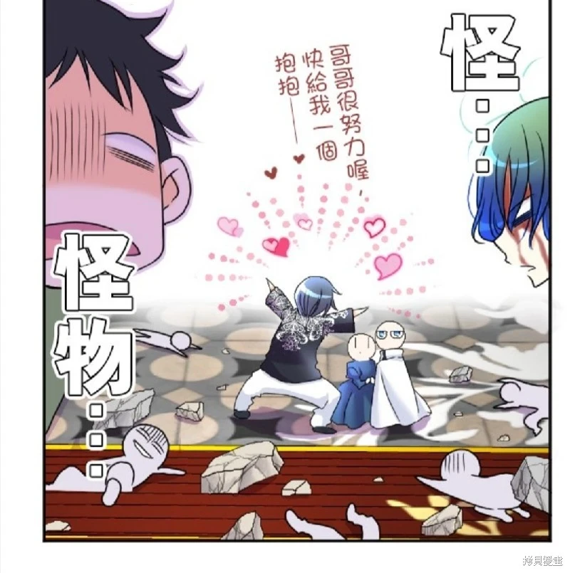 第73话 第60页