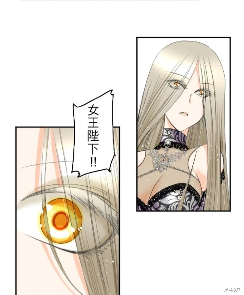 第73话 第61页