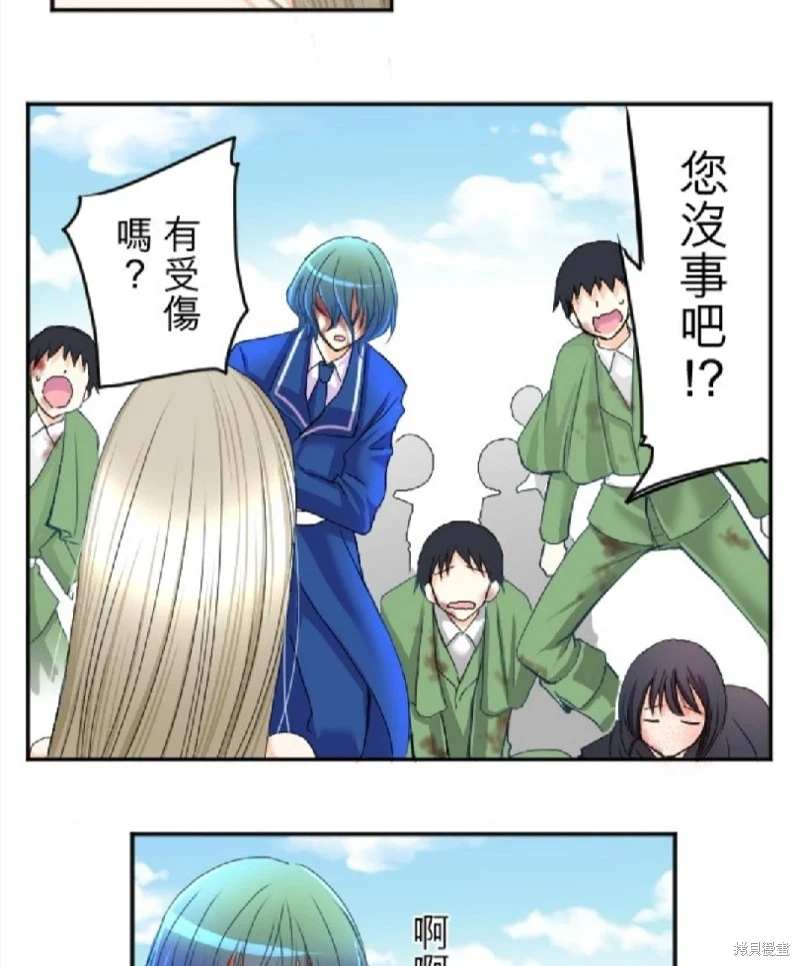 第73话 第62页