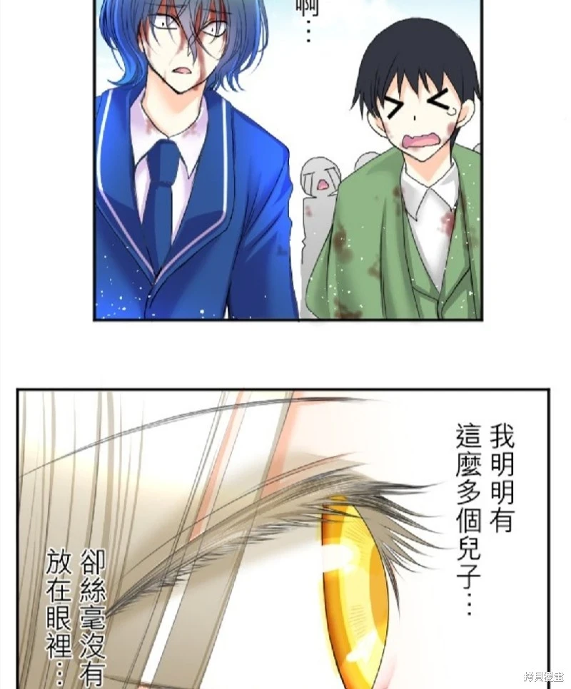 第73话 第63页