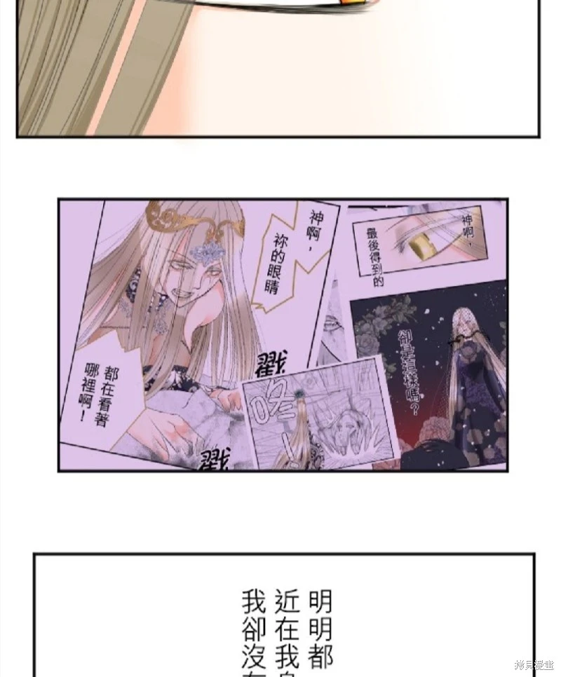 第73话 第64页