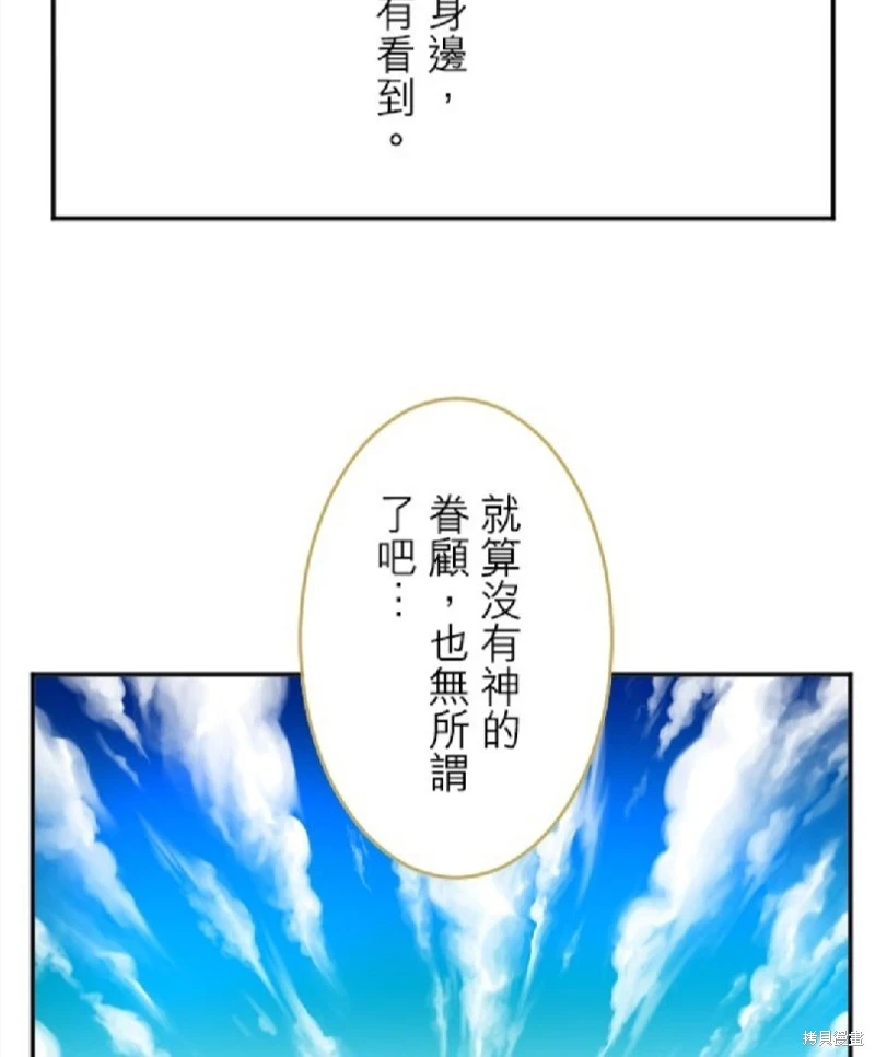 第73话 第65页