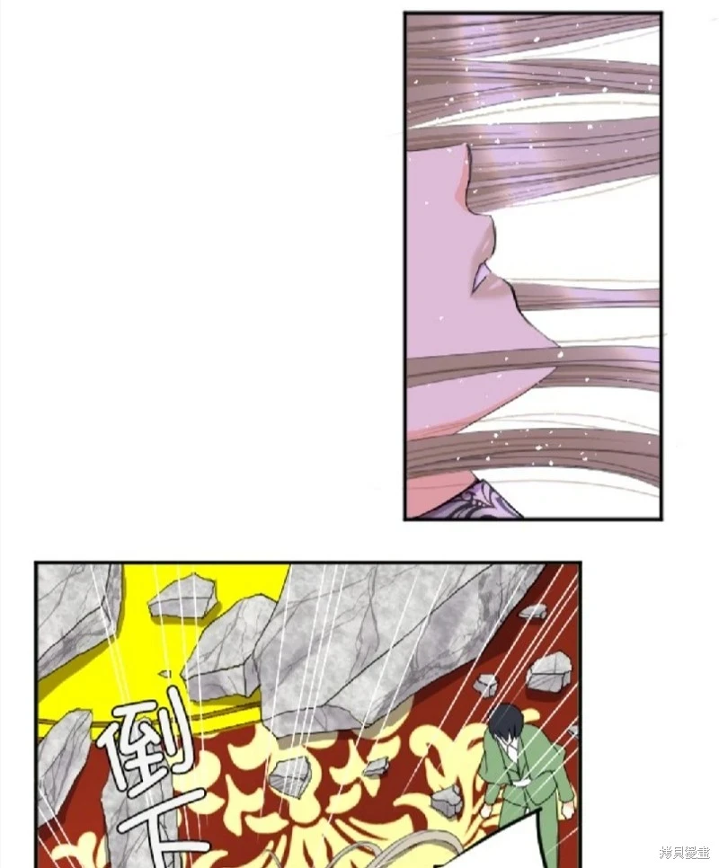第73话 第67页