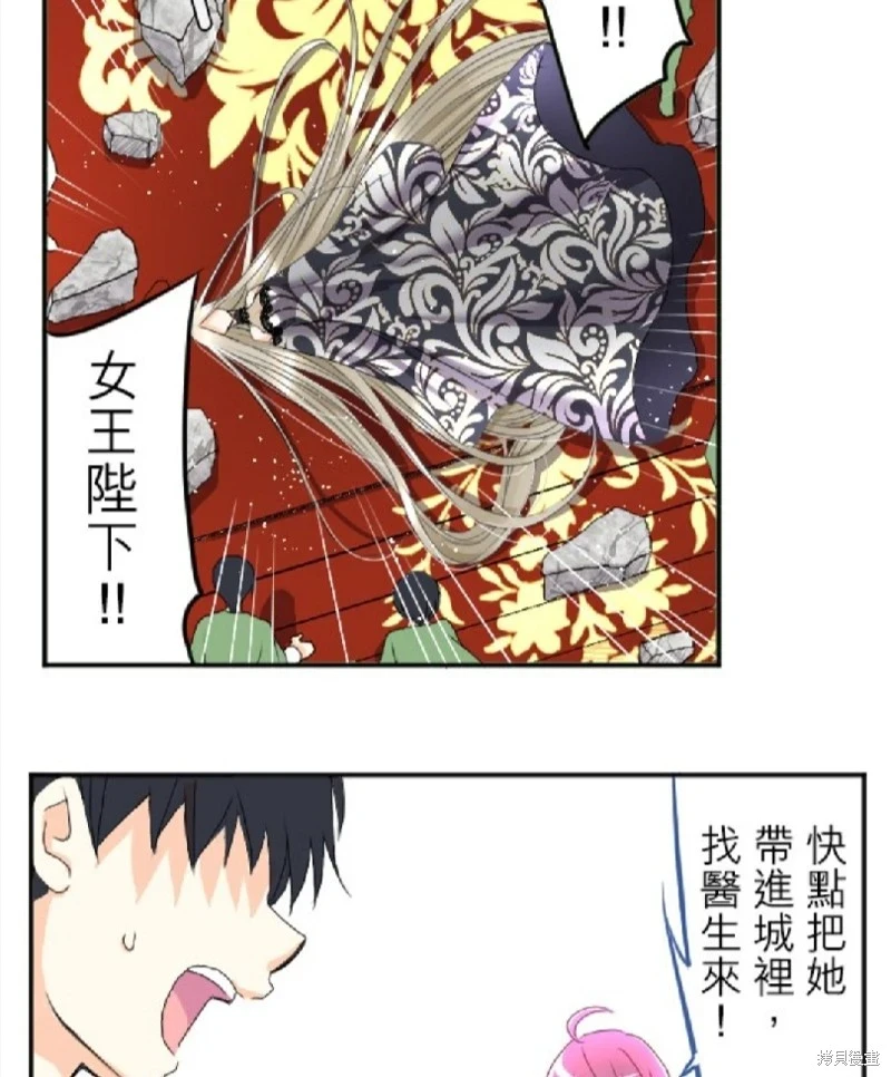 第73话 第68页