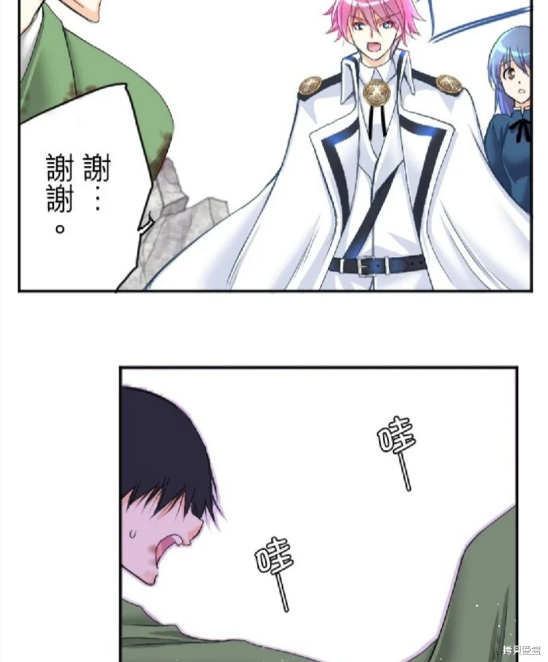 第73话 第69页