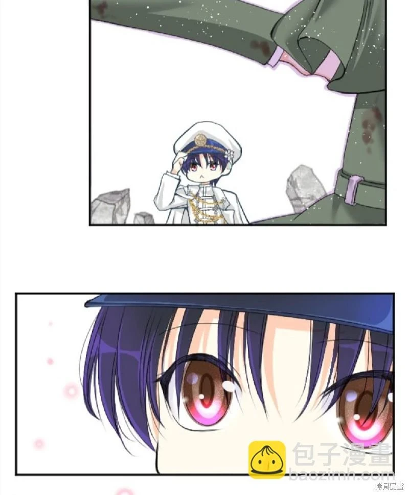 第73话 第70页