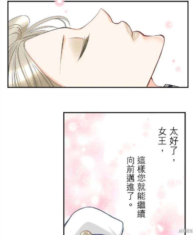 第73话 第71页