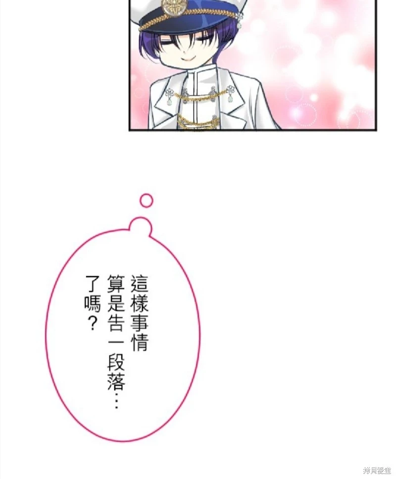 第73话 第72页