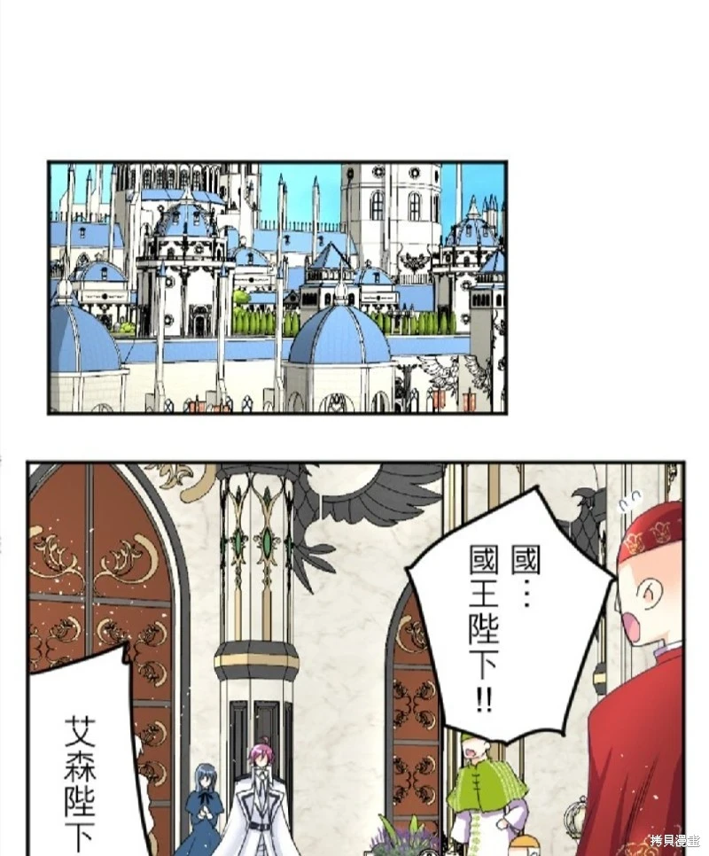第73话 第73页