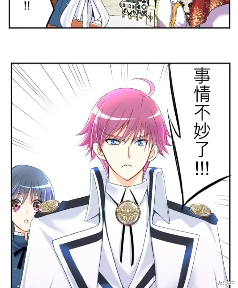 第73话 第74页