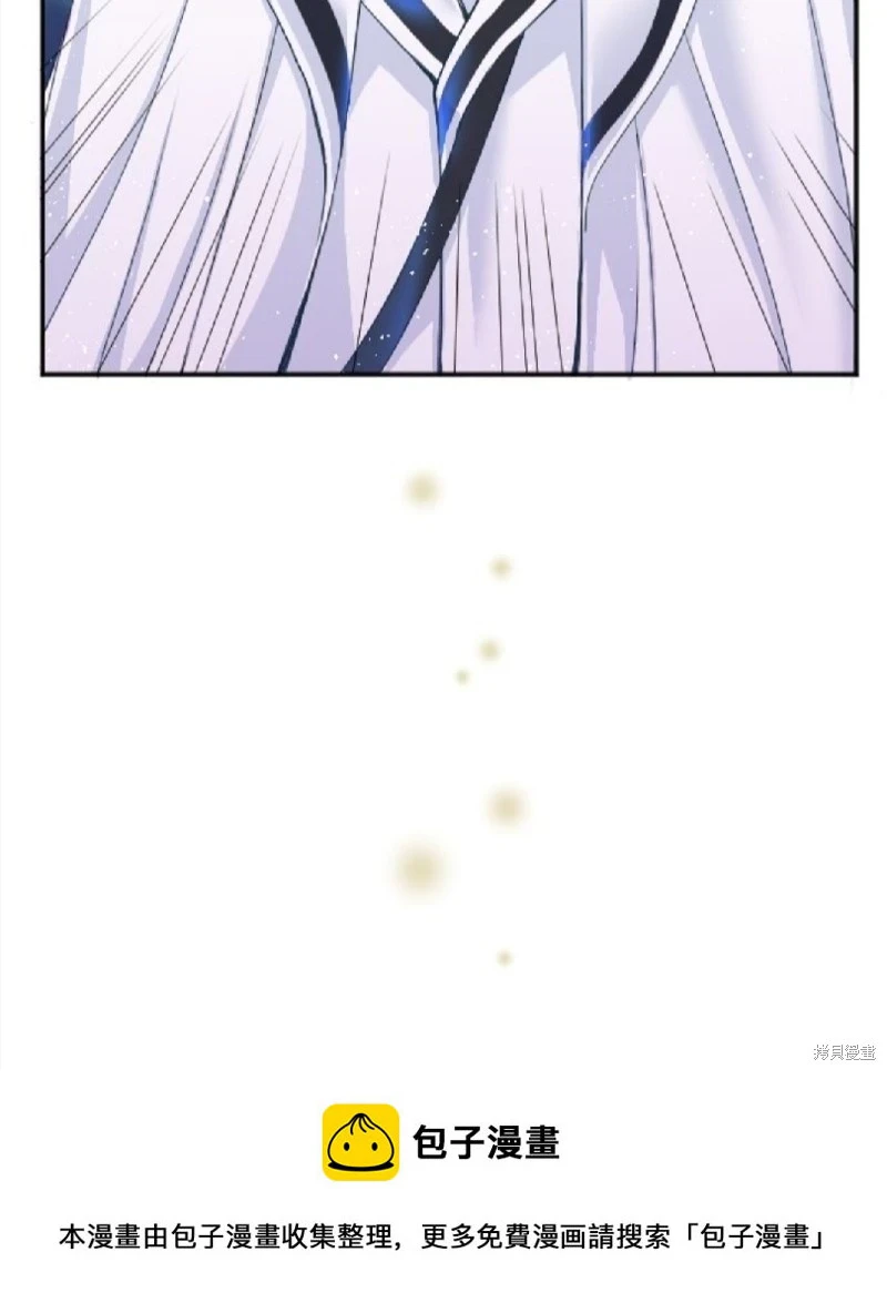 第73话 第75页