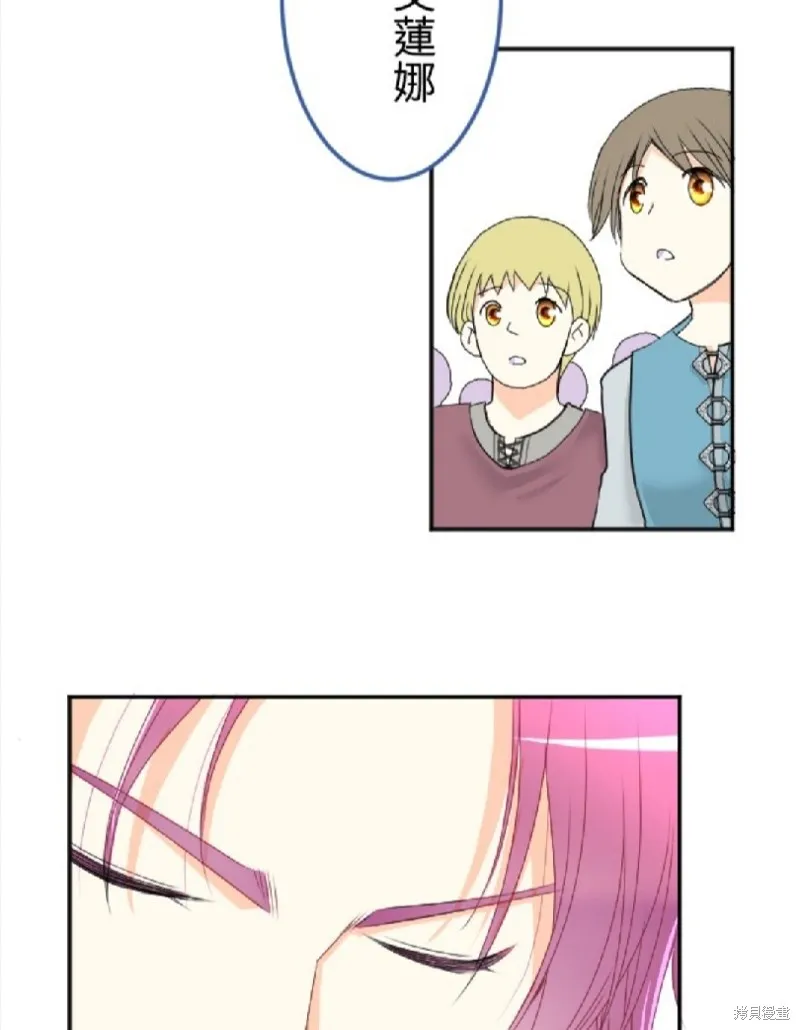 第77话 第12页