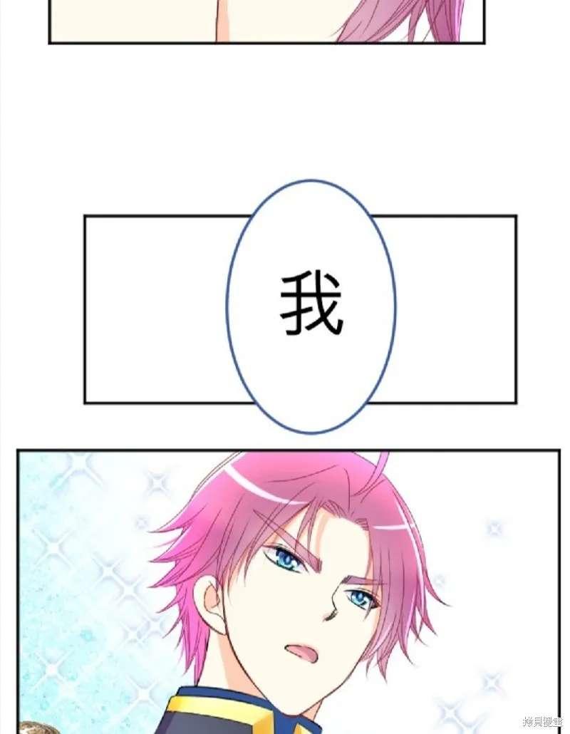 第77话 第13页