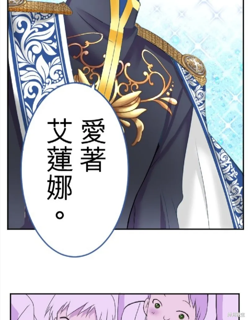 第77话 第14页
