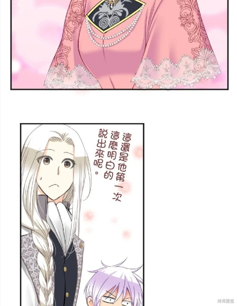 第77话 第16页