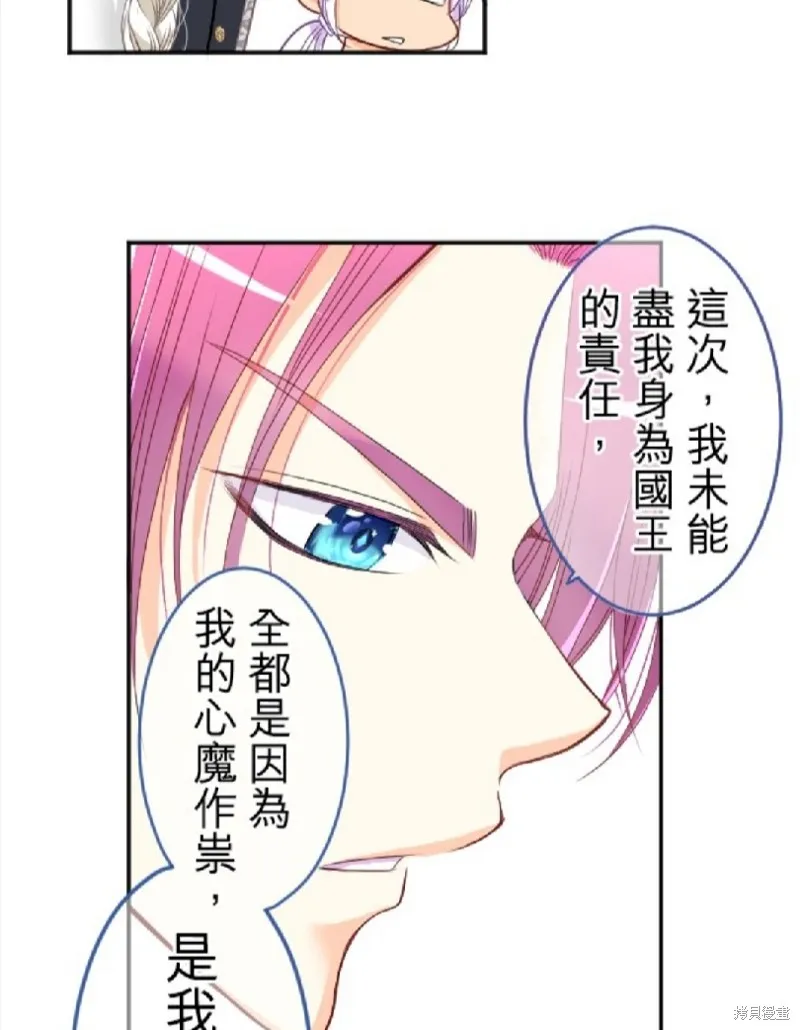 第77话 第17页