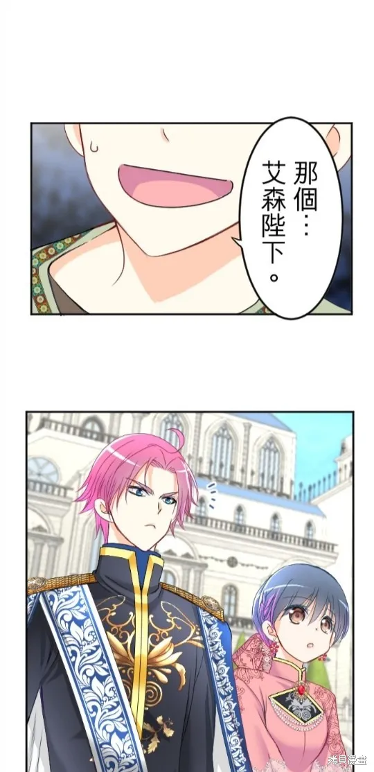 第77话 第21页