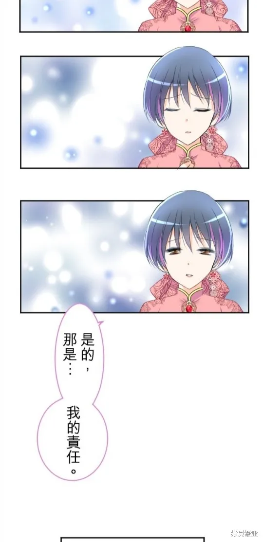 第77话 第26页