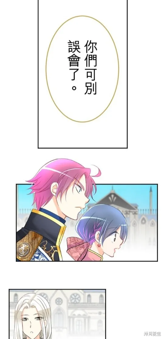 第77话 第27页