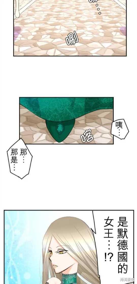 第77话 第29页