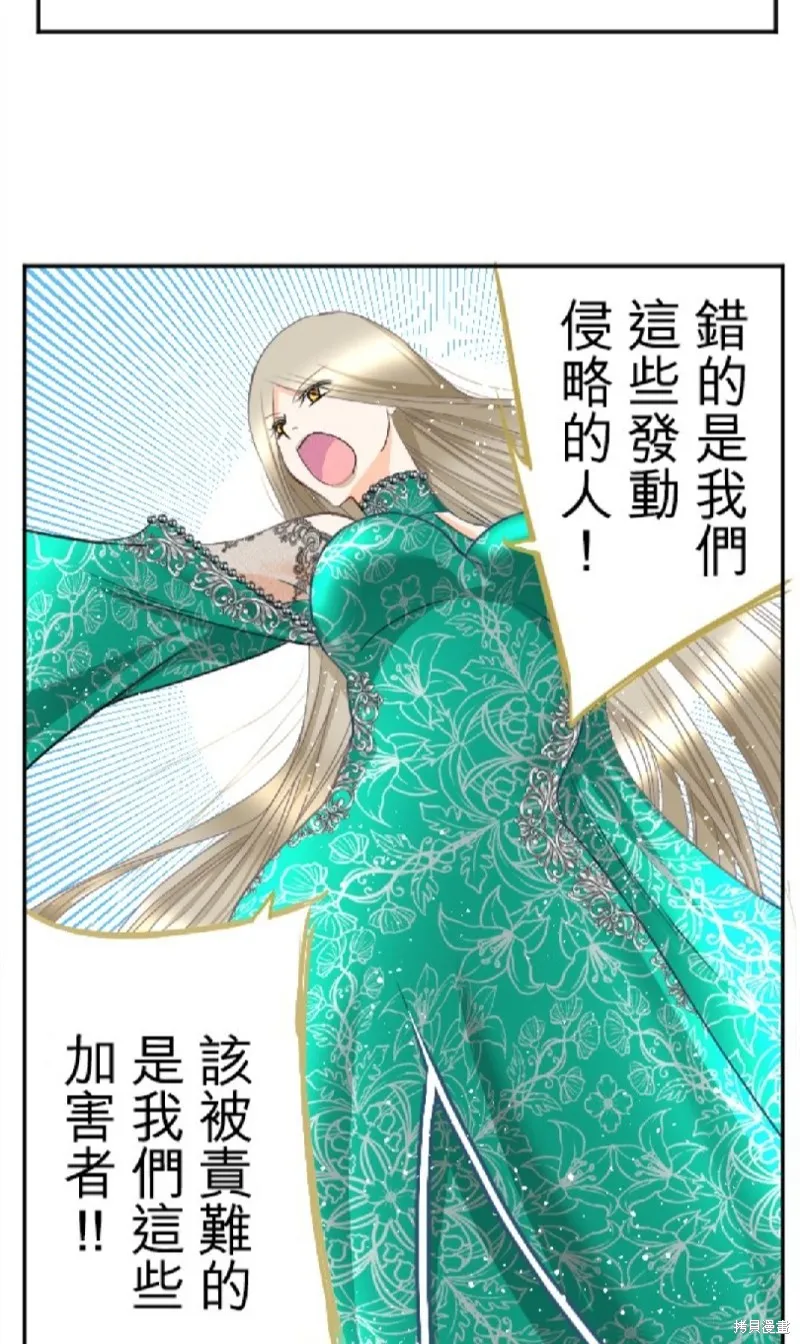 第77话 第34页