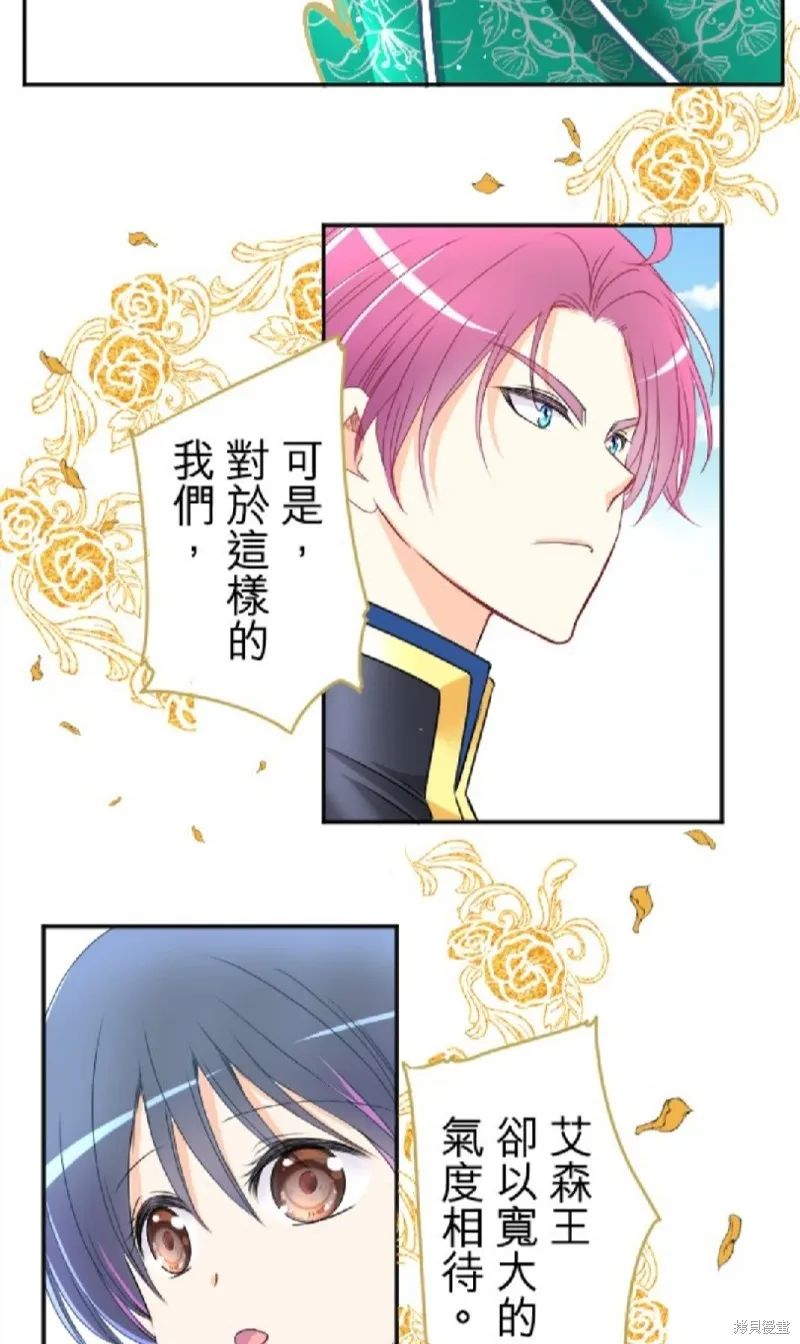 第77话 第35页