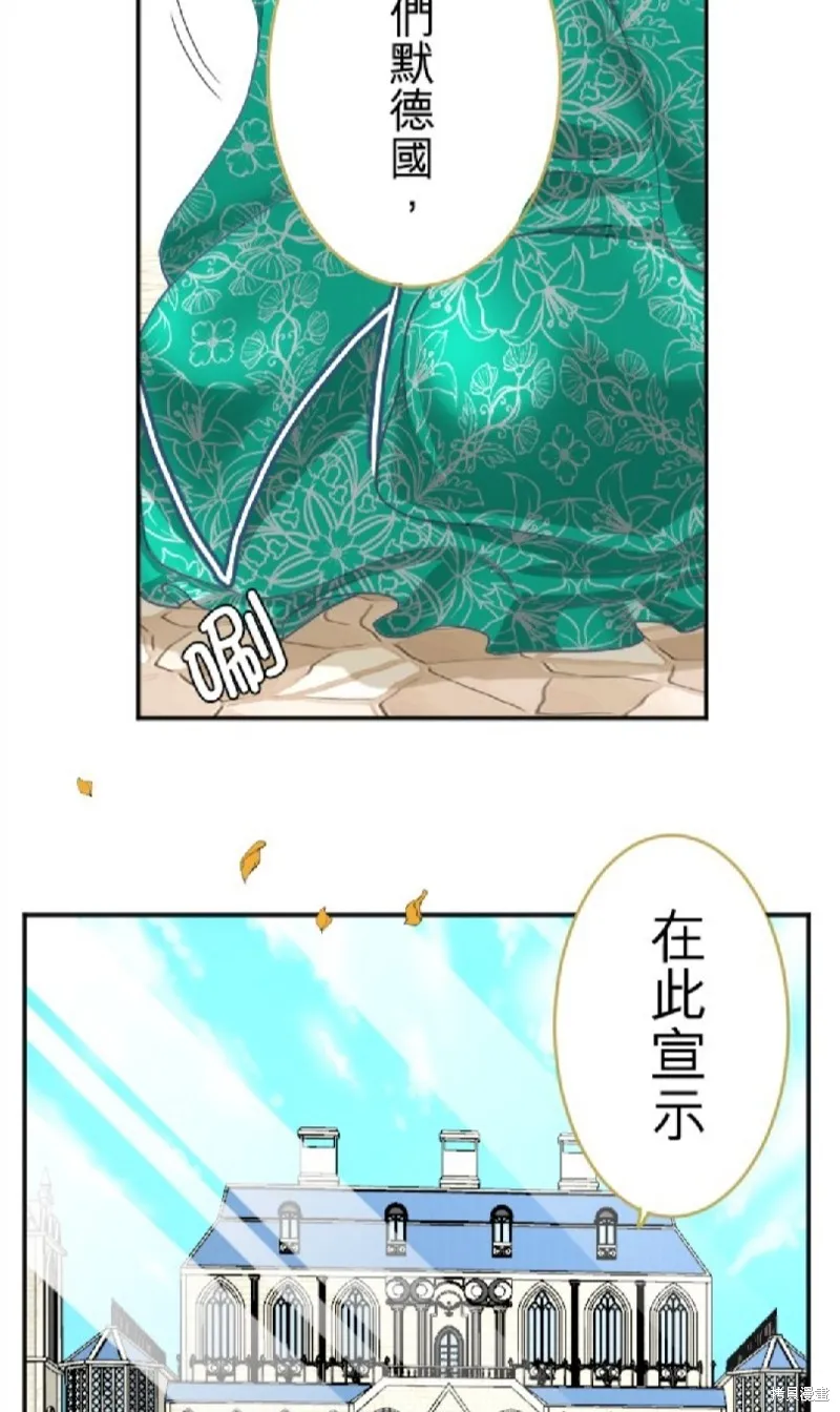 第77话 第37页