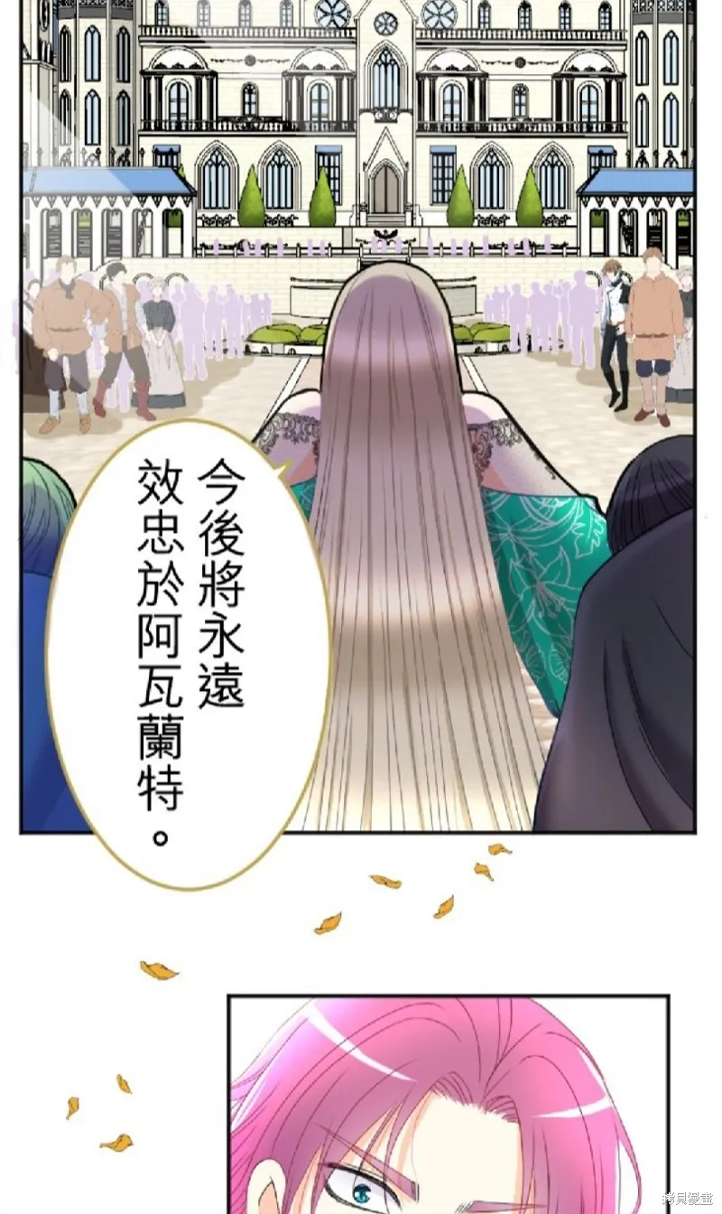 第77话 第38页