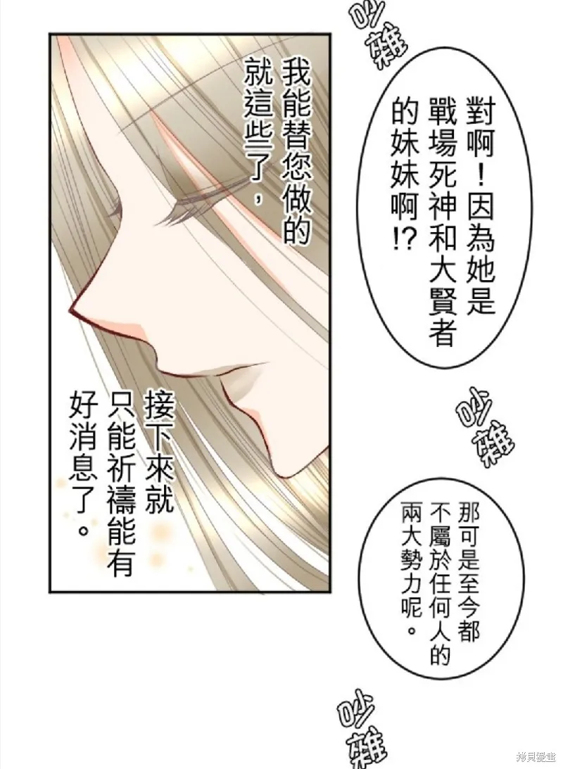 第77话 第43页