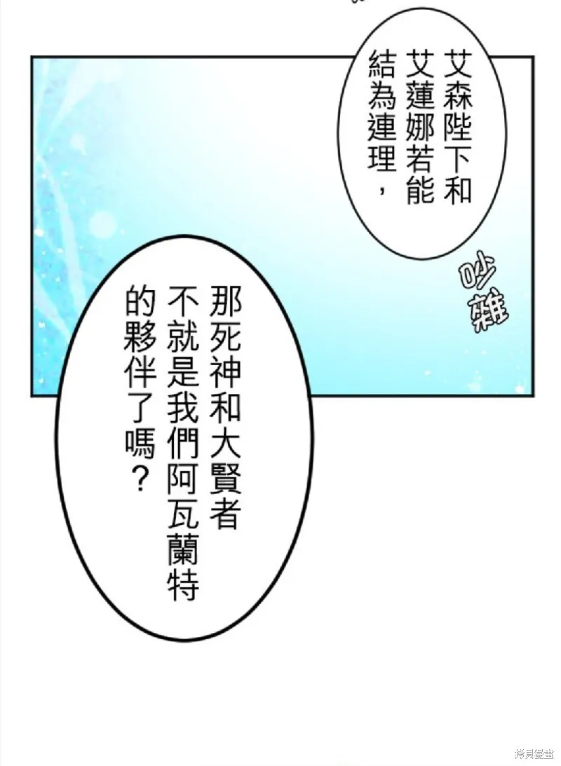 第77话 第44页