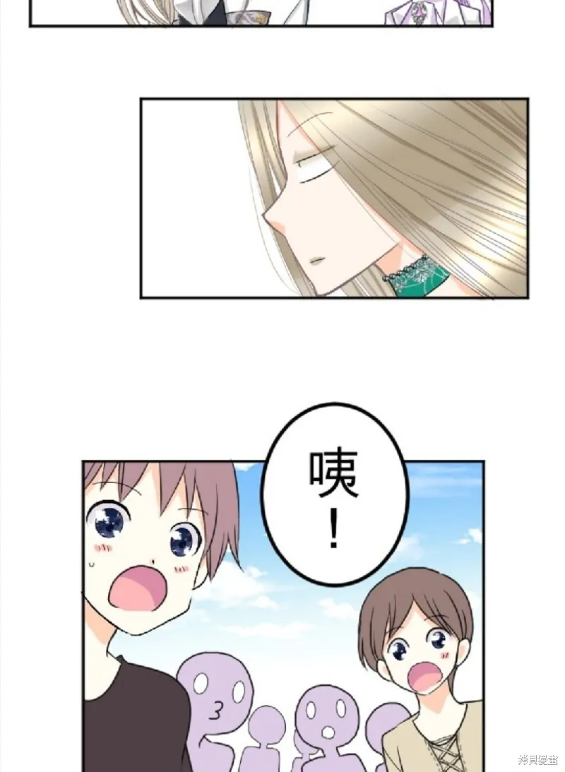 第77话 第46页