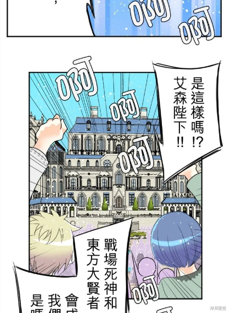 第77话 第48页