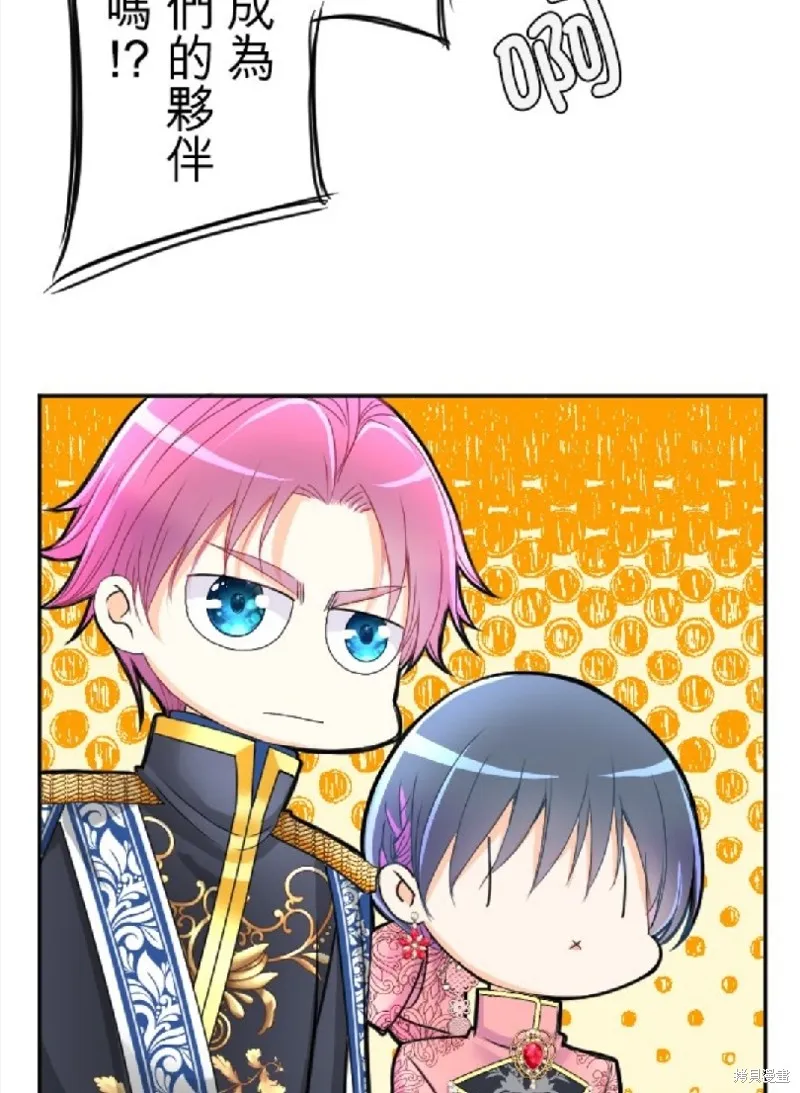 第77话 第49页
