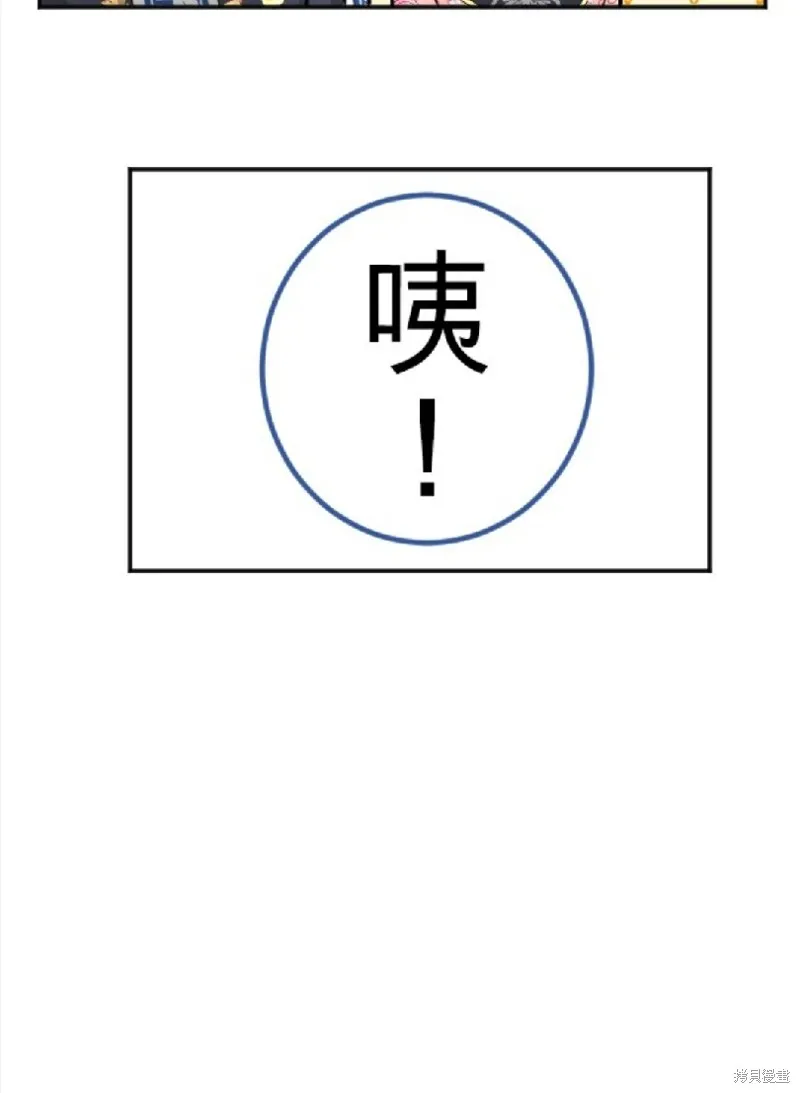 第77话 第50页