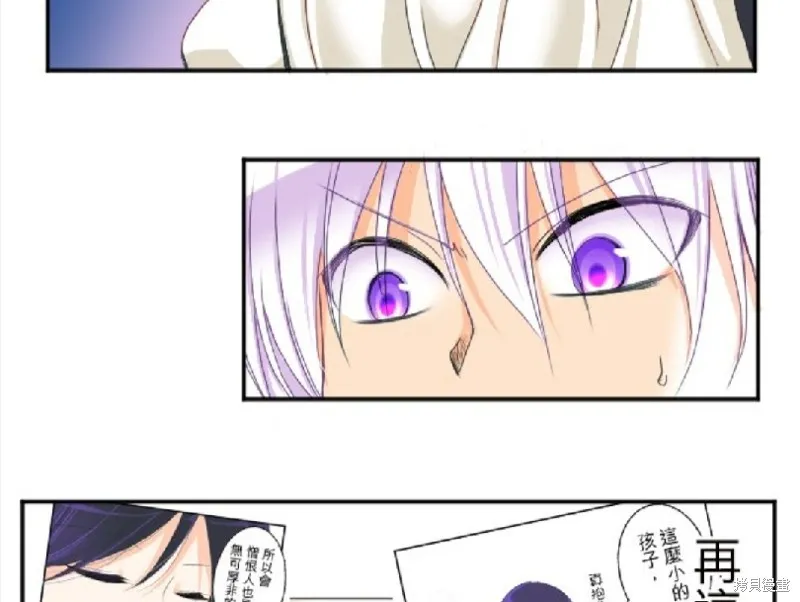 第74话 第4页