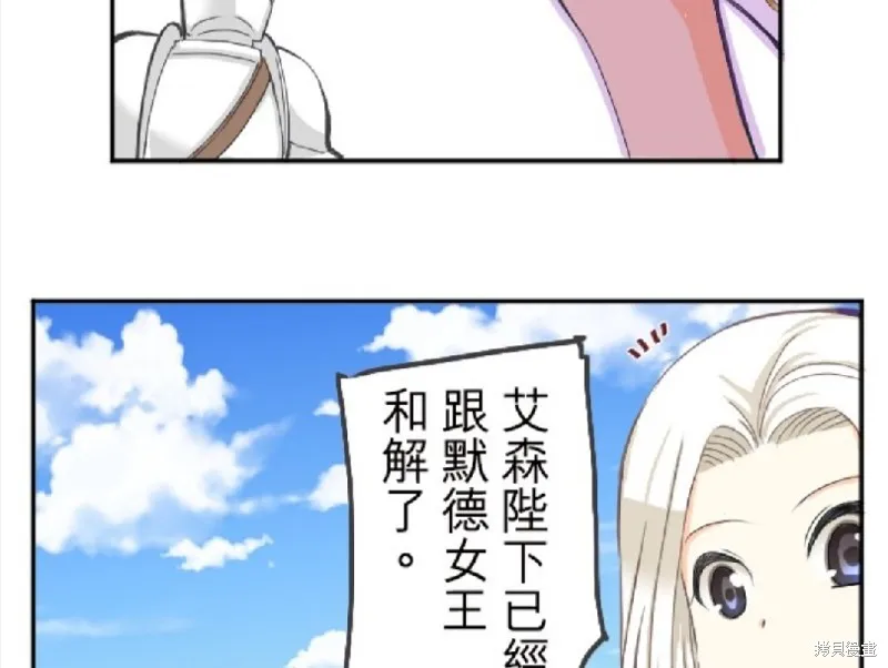 第74话 第11页