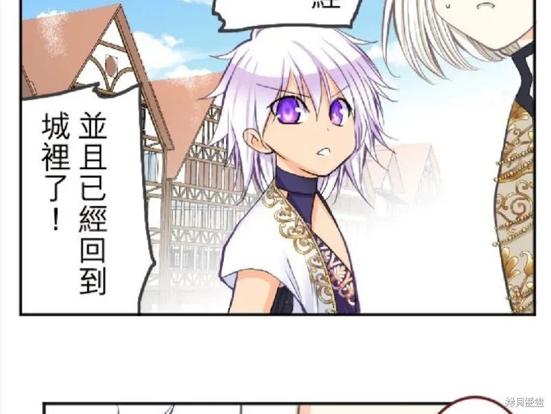 第74话 第12页