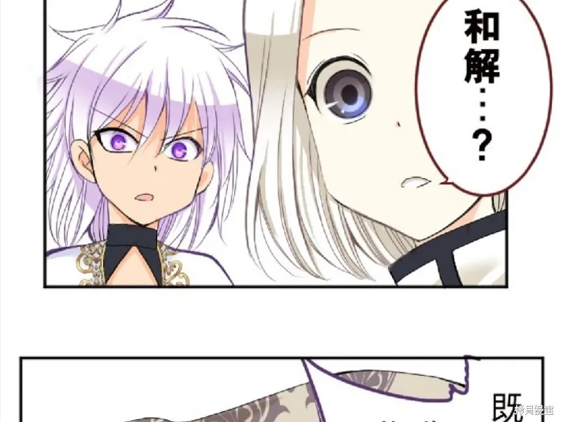 第74话 第13页