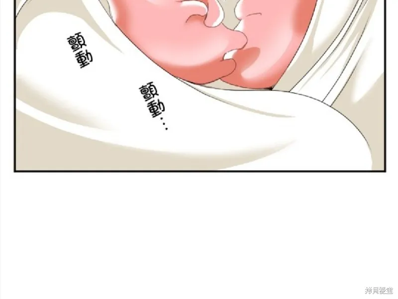 第74话 第15页