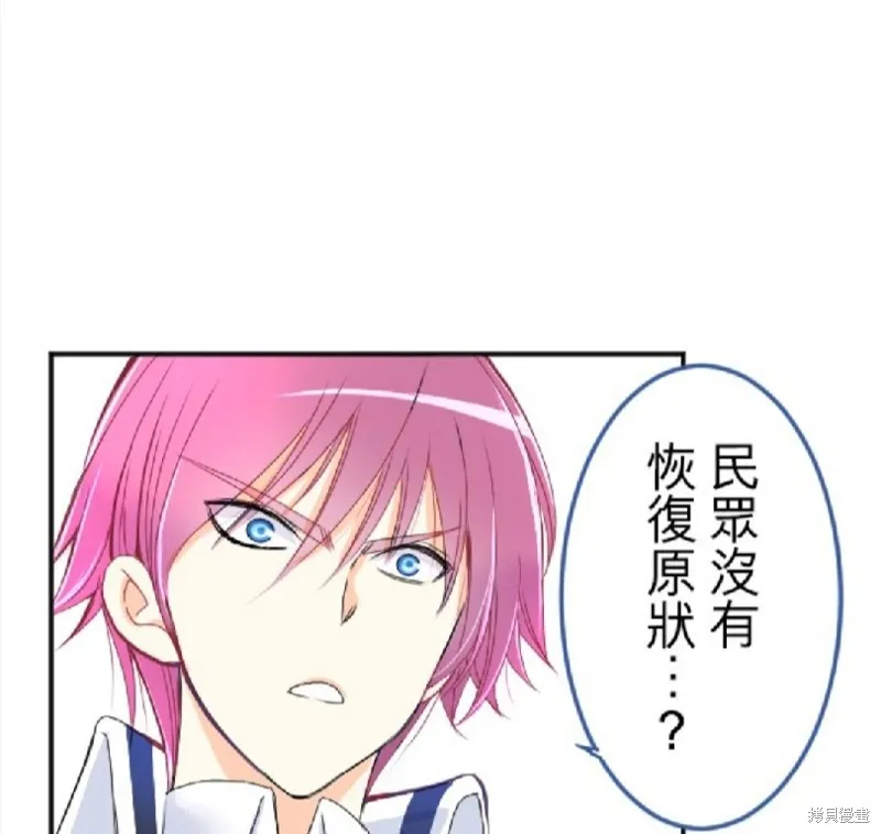第74话 第17页