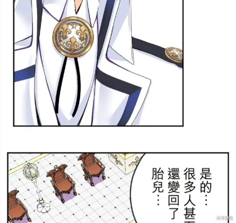 第74话 第18页