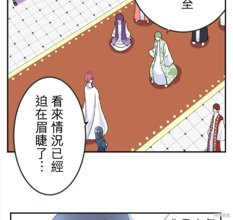第74话 第19页