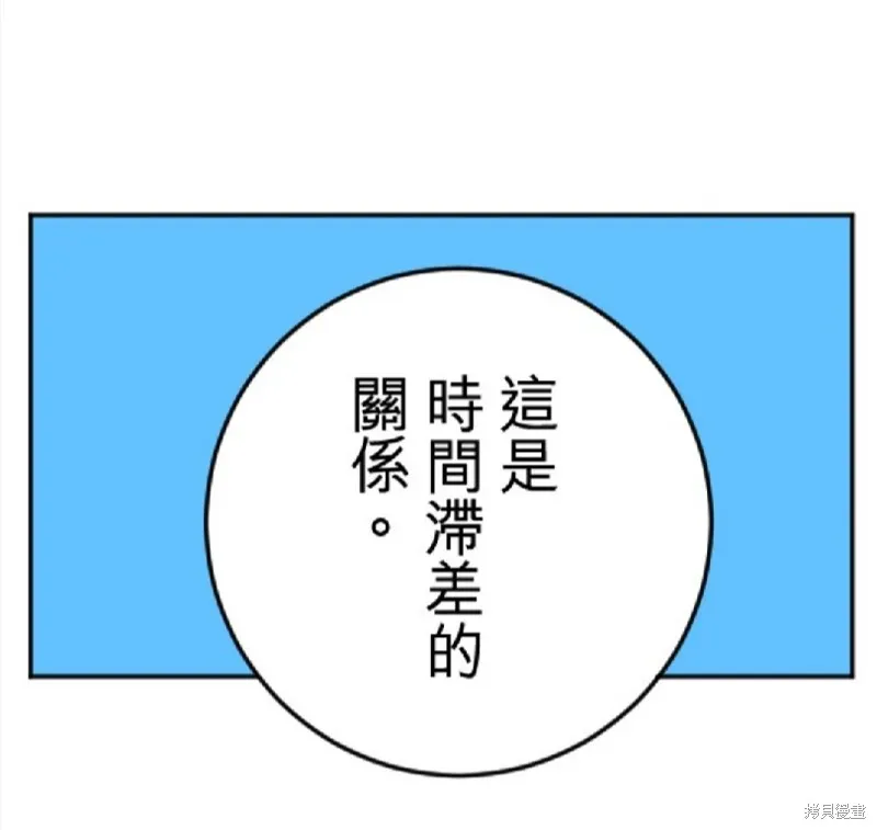 第74话 第22页
