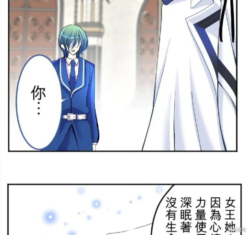 第74话 第24页