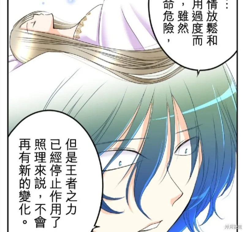 第74话 第25页