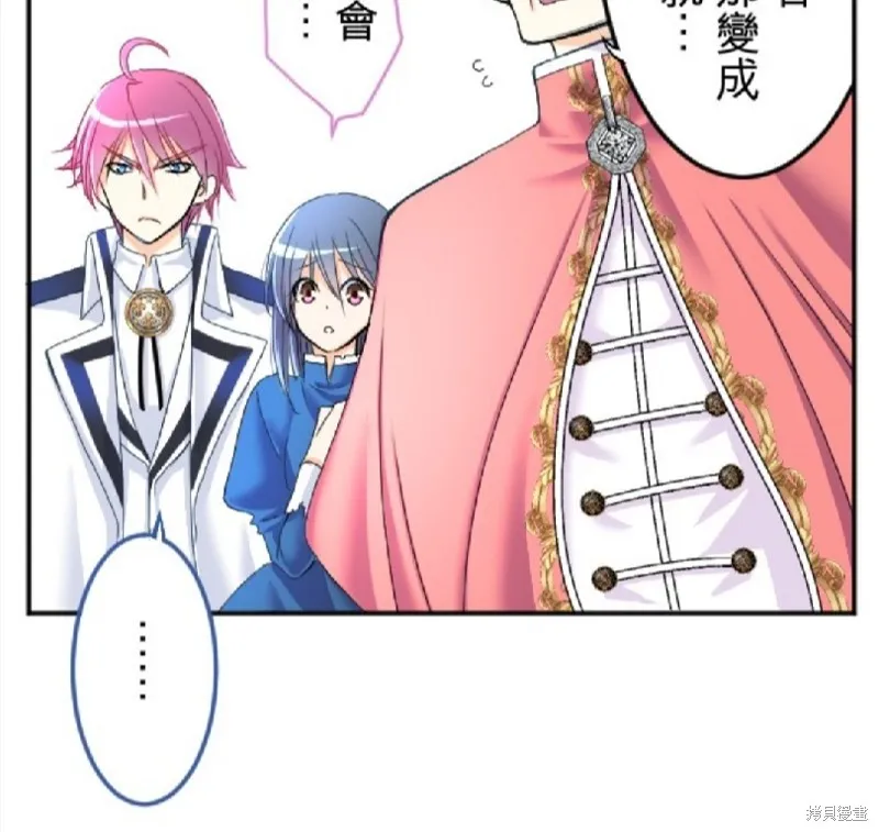 第74话 第28页