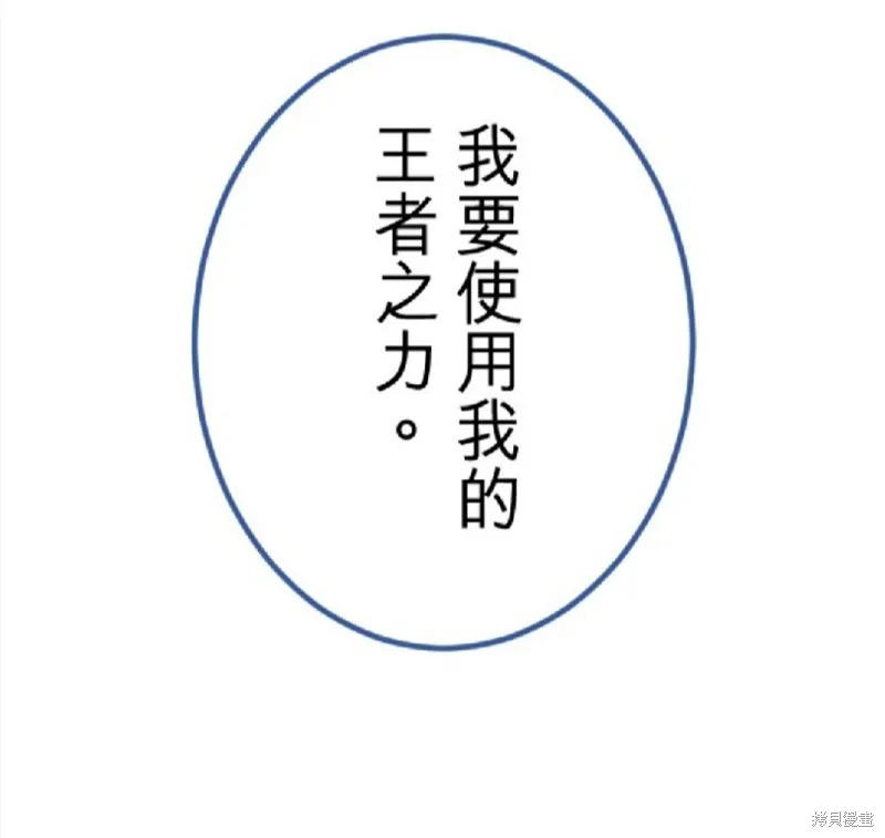 第74话 第30页
