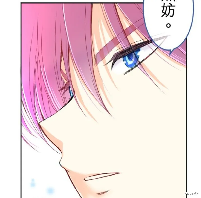 第74话 第35页