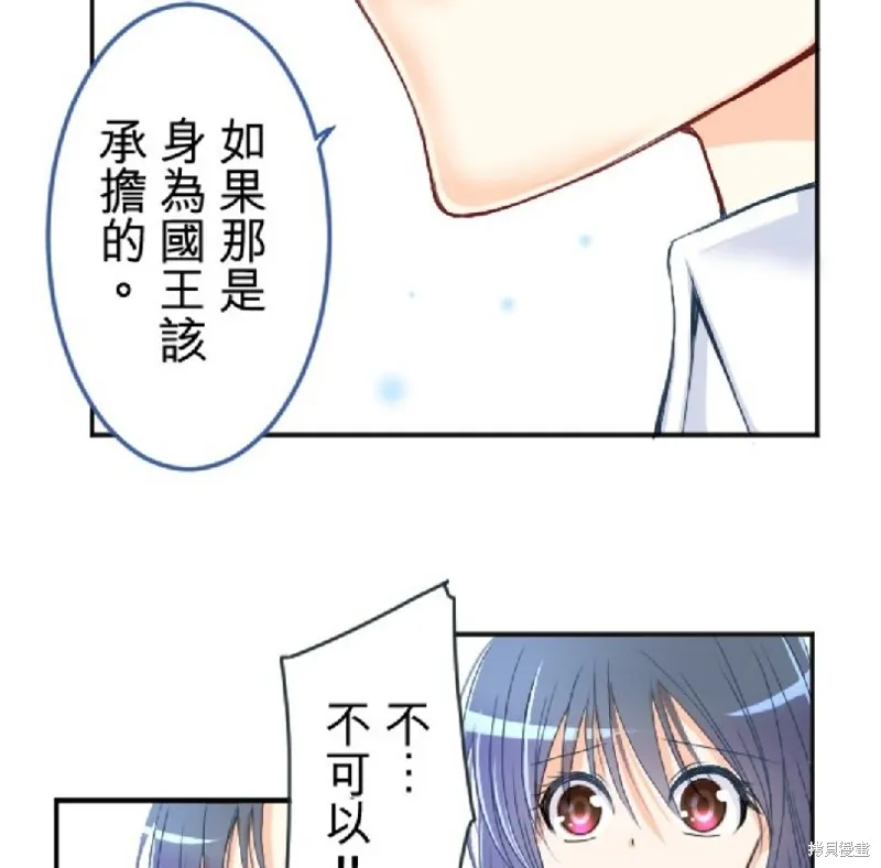第74话 第36页