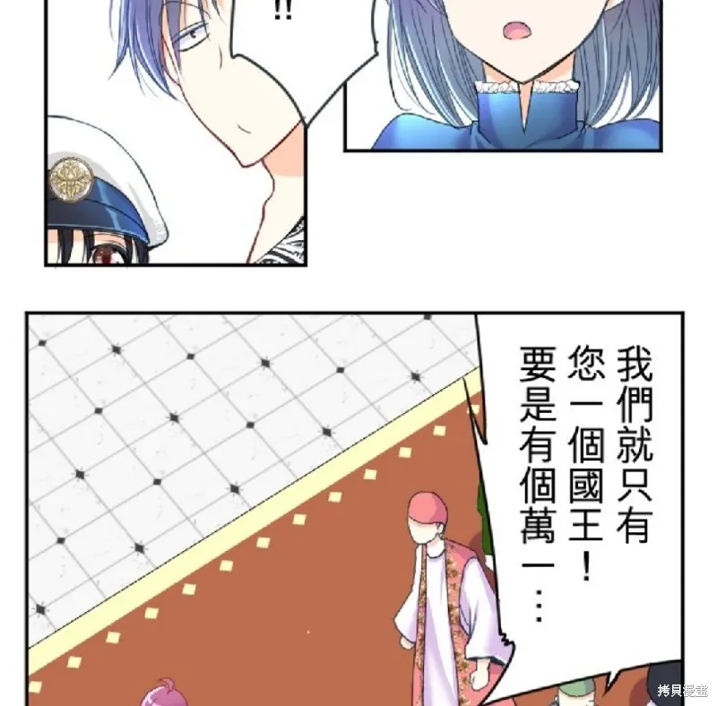第74话 第37页